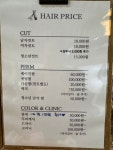 빠체