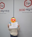 3030구성역마북초러닝센터영어교습소 | 동남지구 3030영어 예일영어 교습소