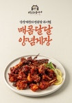 상주이장님농장