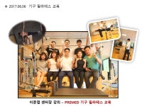 KJ 재활운동센터 & PT