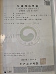 성일GYM복싱센터