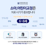 서울하이엔드치과의원