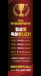 이화리체음악교습소