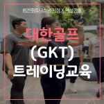 비전휘트니스 수지점