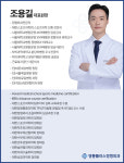 영통플러스정형외과의원