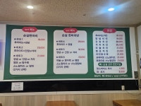 치킨마루