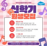 어린음악대 어린화가들 평리원