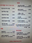 쌍암공원포차