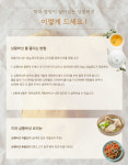천기 상황버섯
