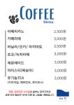 카페포엔커피