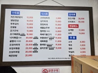 유진식당