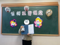 삼성영어셀레나 아토즈학원