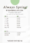 늘봄 아로마 공방with 반려견아로마테라피