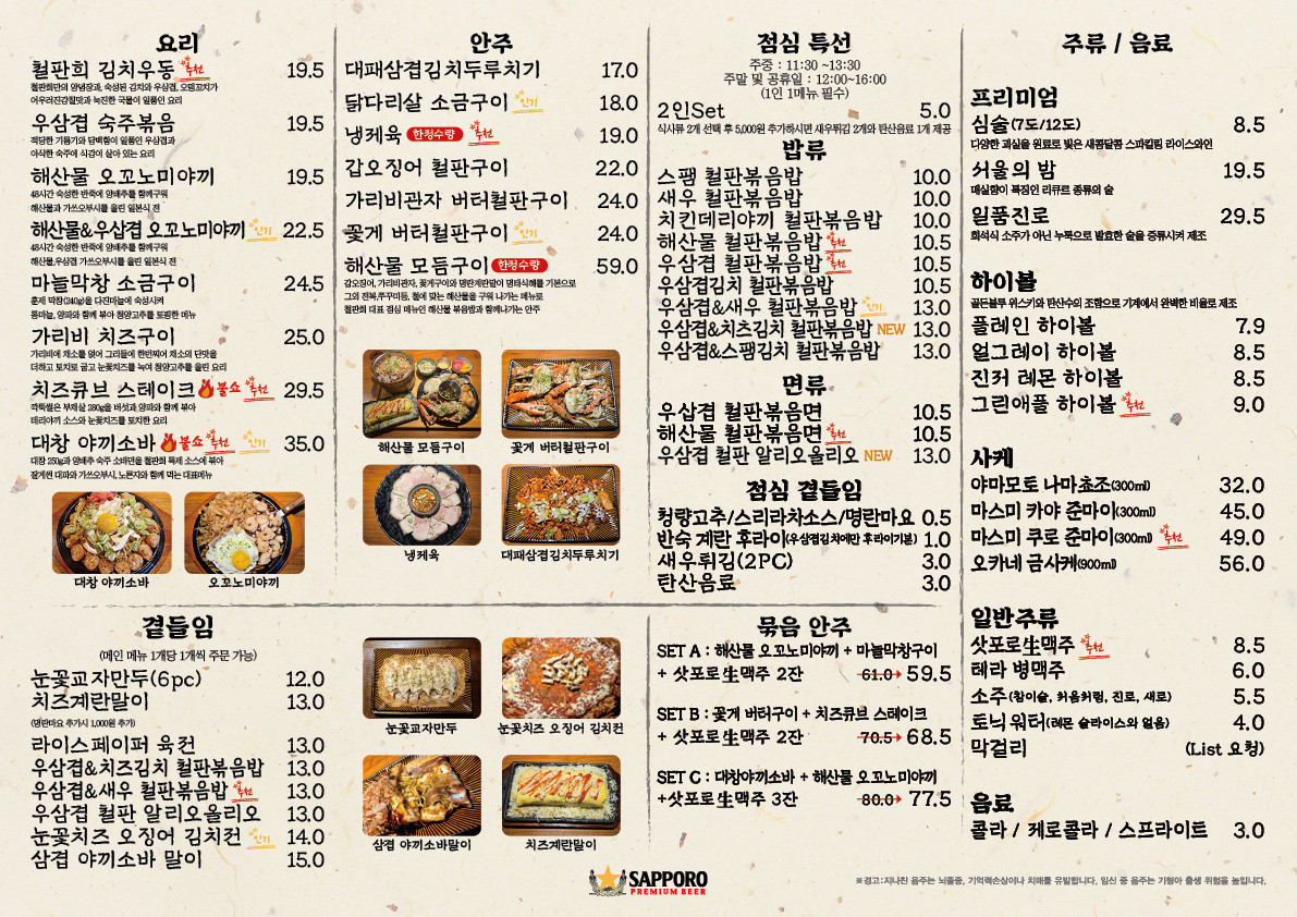 희다방 이미지