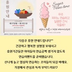 증산조이피아노음악학원