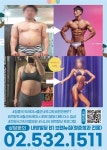 브랜뉴짐