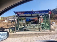 가곡할배민박