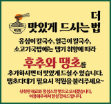 미담정국수 마산본점