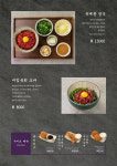 카츠보름