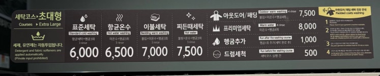 화이트365 죽전단국대점