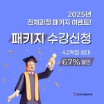위즈덤스페이스