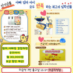 LG유플러스 금곡동 미금역7번출구점