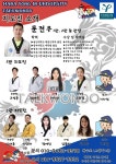 하나용인대태권도장