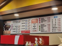 또랑