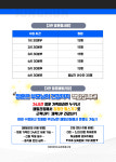 정훈태권도&정훈줄사랑