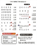 전주콩뿌리콩나물국밥 철산점