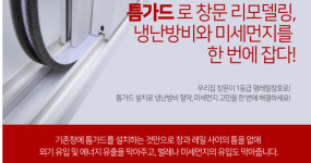 에너지잡고 시흥점