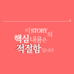바른몸연구소