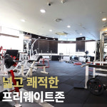 슈퍼짐 구의점