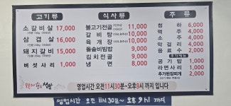 청암회관