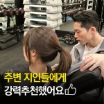 터닝포인트짐 헬스 PT 주안점