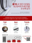 에너지잡고 시흥점