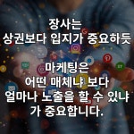 위즈더플래닝