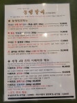 능성갈비