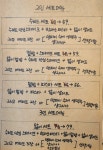 평대앓이 구좌 평대리