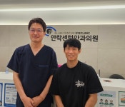 안락센텀안과의원