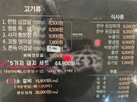 숯뚜껑 수원삼성점