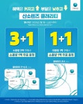 1001안경콘택트 전주혁신도시점