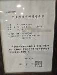 타이어티스토어