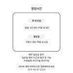 누아뷰티