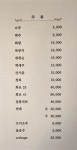 아지야일식