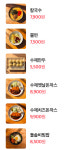 금암면옥 본점