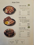감성족발 강남점