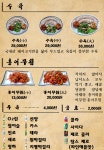 물총칼국수수육