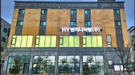 에이치와이엔지니어링