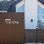 에스파시오칸타빌레